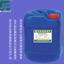 快速脱漆剂配方