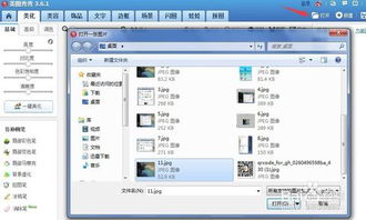 如何改变照片的大小