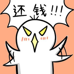 周公解梦 梦见别人还钱给我