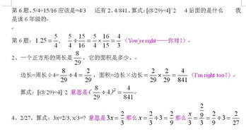 12的因数有哪些