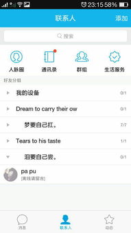 pua是什么意思网络热词，puc是什么意思
