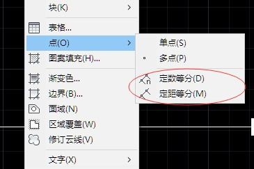 cad怎么等分线段