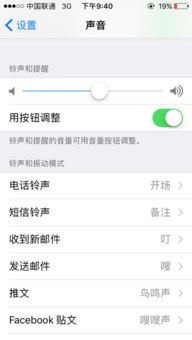 苹果手机自带铃声下载，苹果手机自带铃声怎么删除
