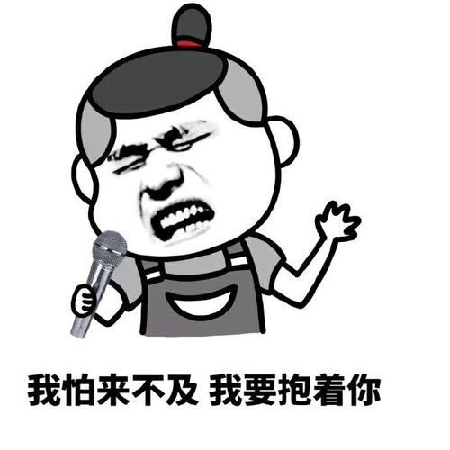 我要抱着你我不让你走是什么歌，我要抱着你吉他谱