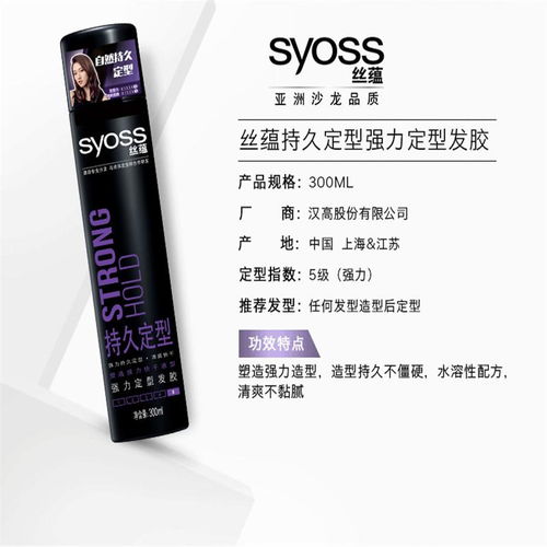 经常使用发胶的危害，天天喷发胶会秃顶吗
