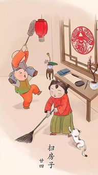 新年大扫除的意义是什么，新年大扫除意义400字