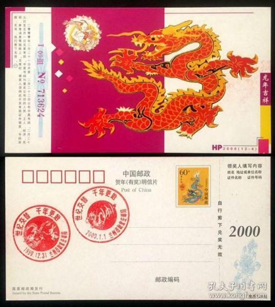 吉祥为啥比黑兰州贵