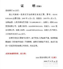电子承兑汇票到期怎么兑现?