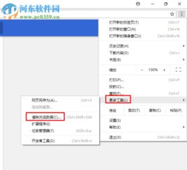 谷歌浏览器清除缓存后打不开网页，谷歌浏览器清除缓存后,收藏的网址还有吗