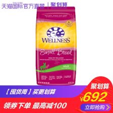 梦幻西游手游宠物口粮有什么用 在哪买