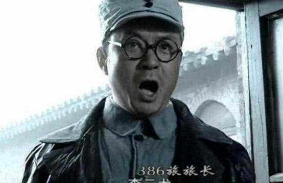 386旅旅长独立团团长