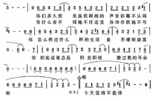 打错了歌词 林俊杰，错了 歌词
