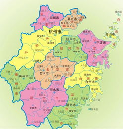 浙江多少个市多少个县，浙江多少个市级排名