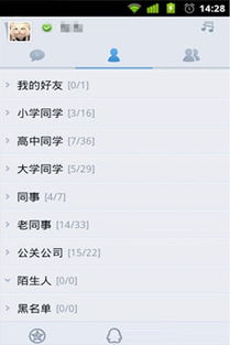 移动手机如何开通上网包月?
