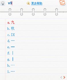 炫舞里怎么打特殊符号