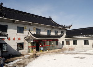 白鹅山庄到光明顶怎么走