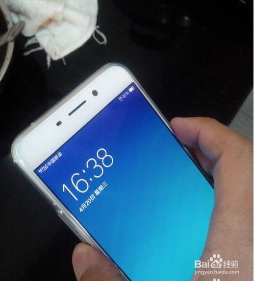 oppo11手机出现HD怎么关