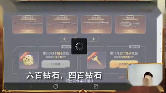 dnf百宝箱封号吗，dnf百宝箱手游