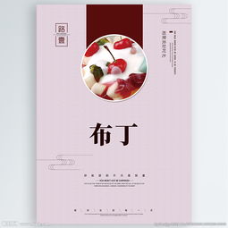 布丁桌面怎么彻底删除，布丁桌面卸载不掉