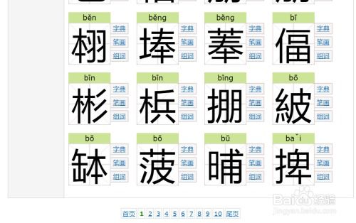 “勿”的读音是什么?