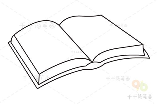 怎么画书本的简笔画