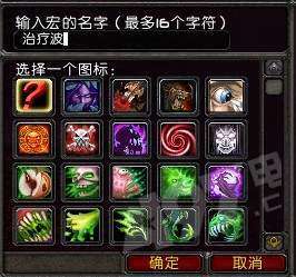 随机坐骑宏