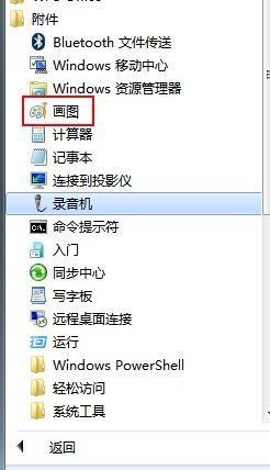如何降低照片像素为200K，如何降低照片像素到200kb