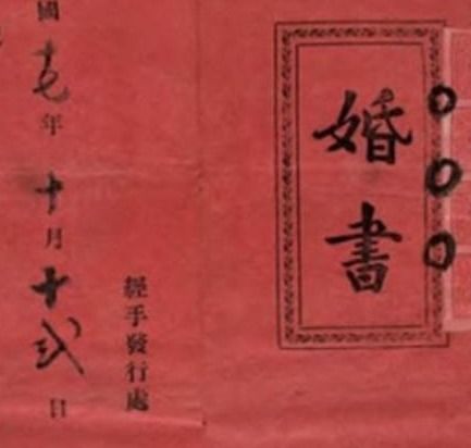 古代的婚书是什么样的,在古人的婚姻中起到了什么样的作用?