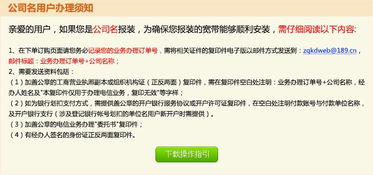 上网包月套餐，上网包月费什么意思