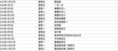 港股交易时间是几点到几点