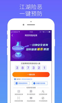 天下信用扣款怎么取消