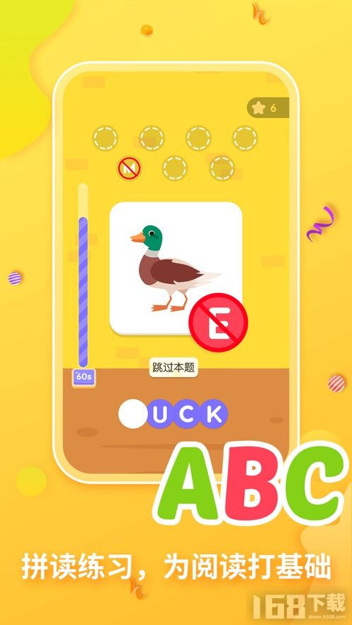 ai的读音是什么?