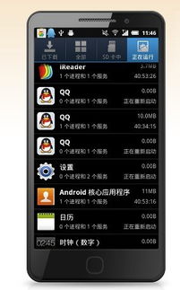 手机老是自动重启什么原因?