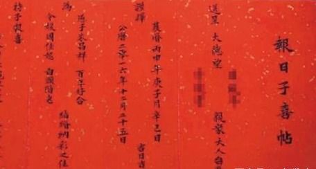 古代婚书格式及内容，古代婚书模板
