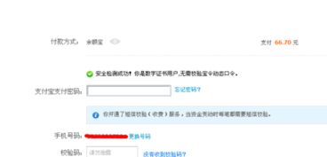换货如何使用运费险，换货有运费险怎样操作