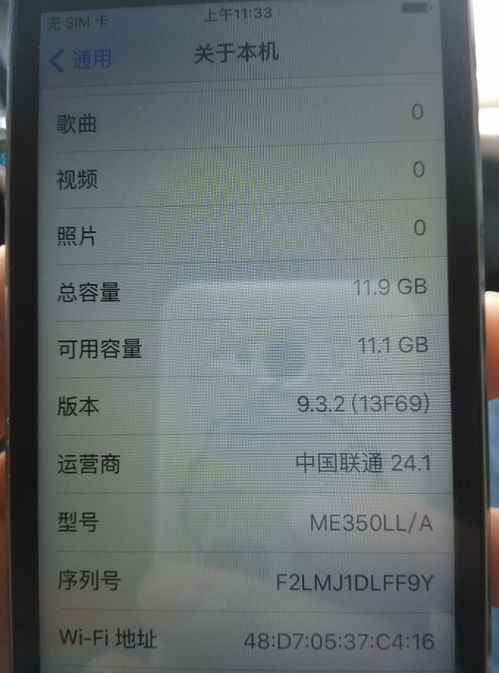 序列号是什么?