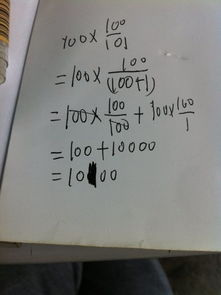 四年级上册数学简便方法计算题100道，分数简便方法计算题100道