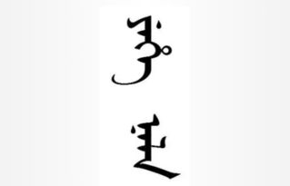 清对什么,廉对贪,什么对罪,什么对偏,什么对罚?