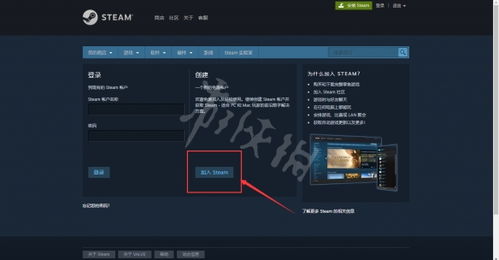 STeam注册，steam官网注册入口手机版