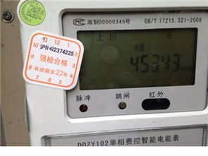 电能表怎么看转了几圈，单相电子式预付费电能表怎么看