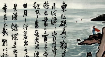 东临碣石以观沧海全诗 诗句东临碣石以观沧海全诗