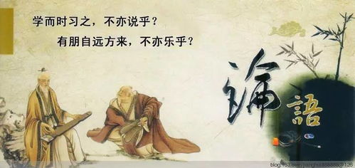 人不知而不愠的解释意思