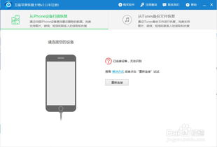苹果手机如何扩容
