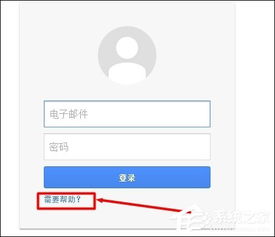 gmail邮箱地址可以有空格吗