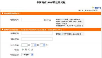 中国电信邮箱后缀是什么，中国电信邮箱登录入口官网