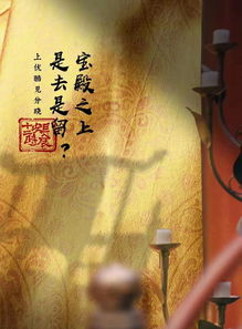 《长安十二时辰》里的“大案牍术“是什么,是否有可行性?