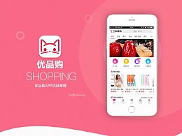 微信每周优品购上是不是真货