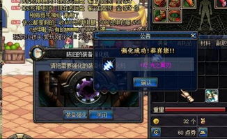 地下城王者之心和光之翼刃分别在哪里爆啊?