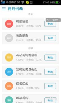 哪些翻译软件翻译的比较正确?