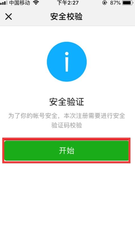 怎么把几个gif动图合成一个拼图?
